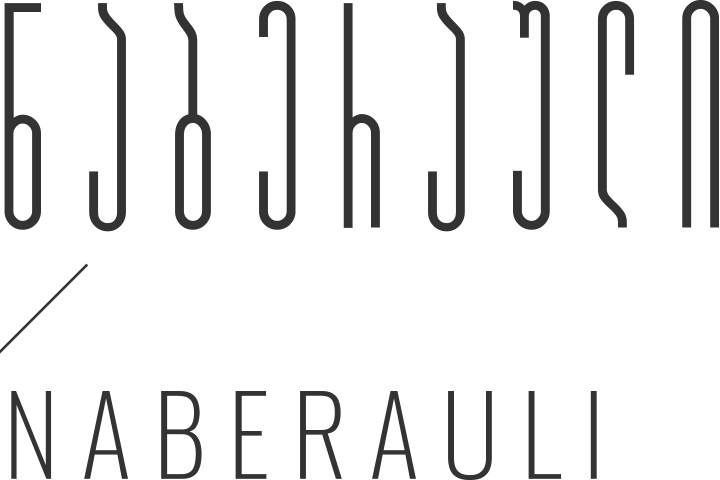 naberauli logo